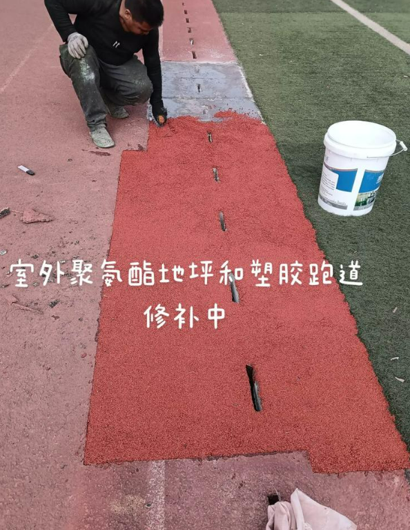 彭泽球场地面翻新维修，核心是先诊断破损